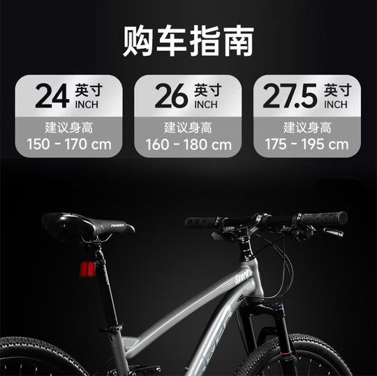 The permanent official popular Softail mountain bike