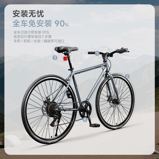 官方旗舰店永久自行车成人青少年变速通勤轻便700C女款竞速单车