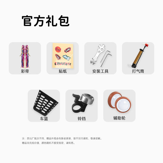 永久官方旗舰店儿童自行车3-6-12岁中大童脚踏车男女孩辅助轮单车