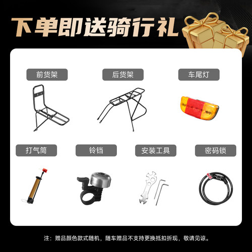 官方旗舰店永久长途骑行旅行自行车成人男女铝合金变速城市越野车 - 图0