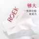 ROEK makeup remover wipes independently packaged genuine products