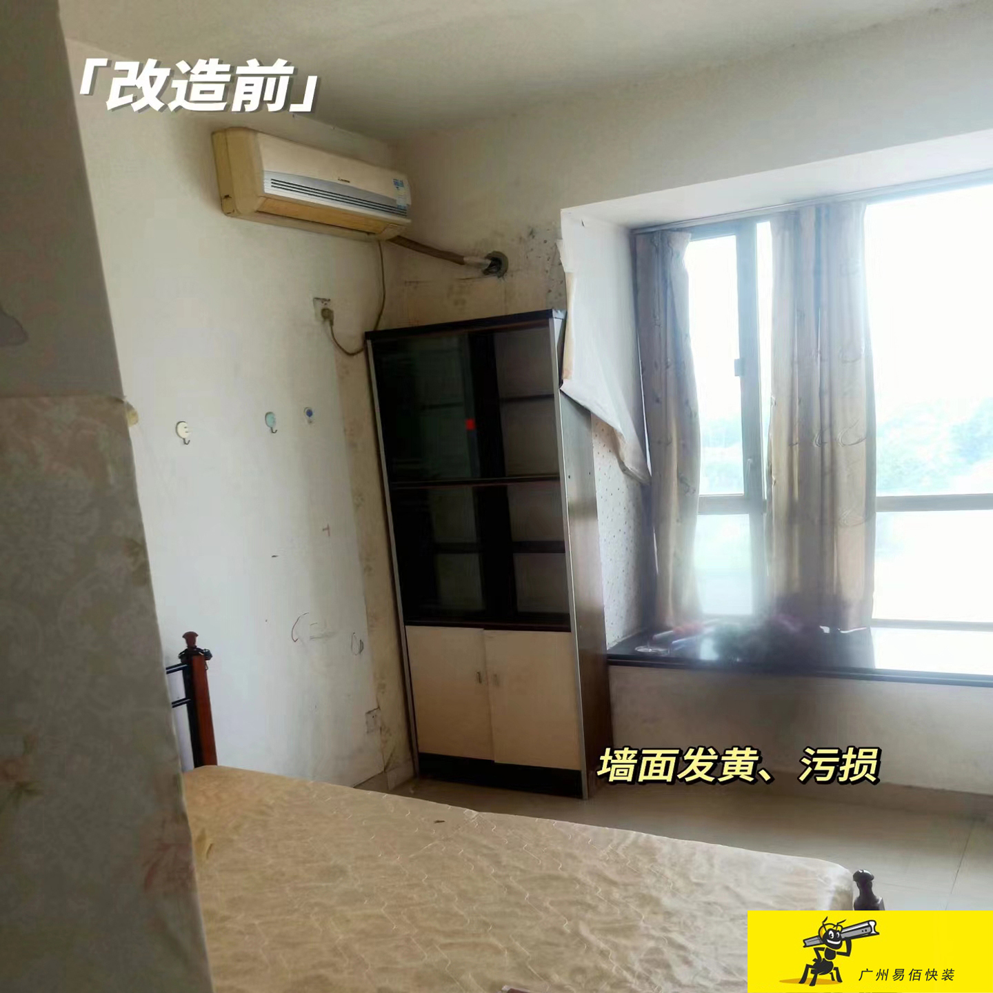 Guangzhou Yibai old house renovation, kitchen and bathroom renovation, balcony renovation, leaking interior decoration design bureau renovation decoration company