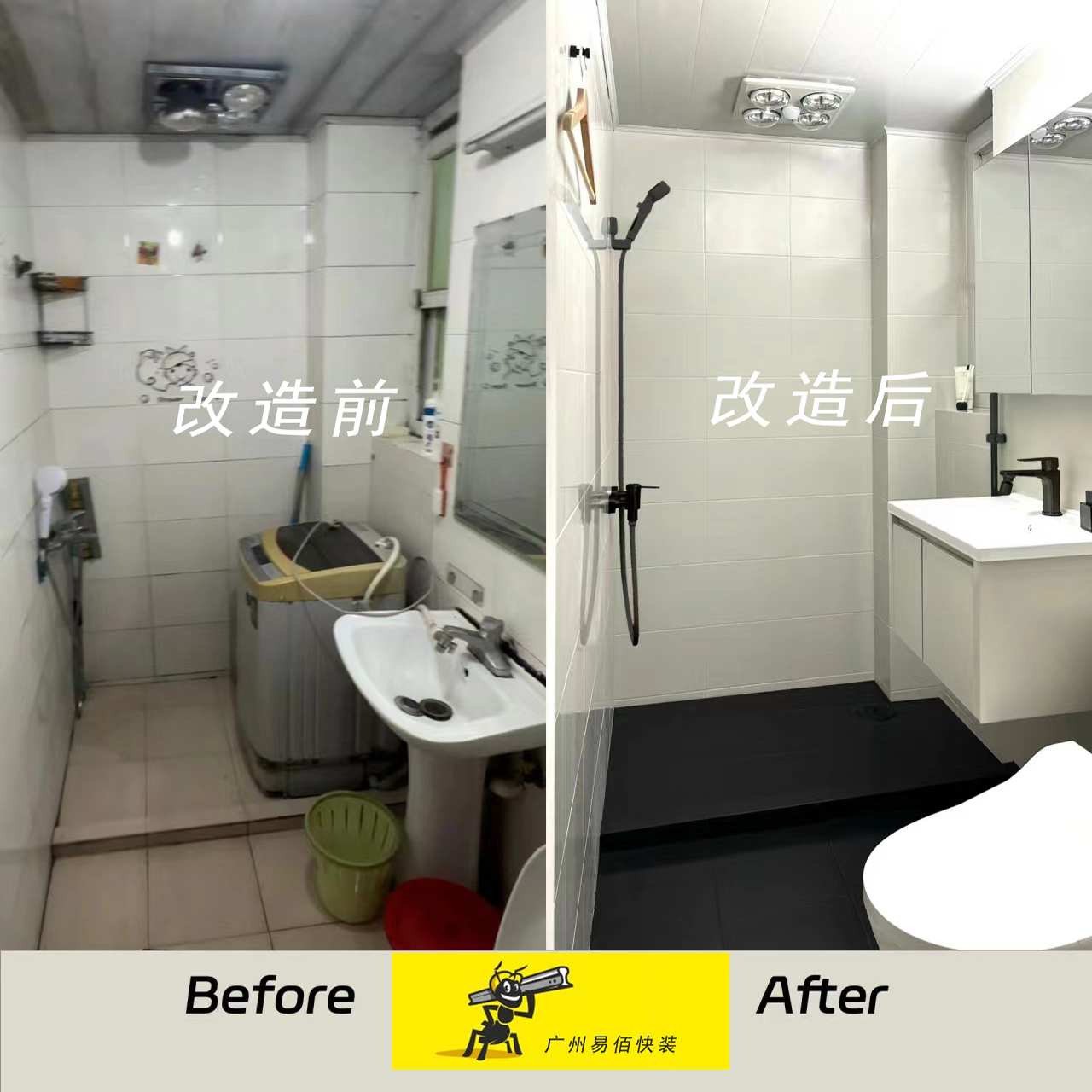 Guangzhou Yibai old house renovation, kitchen and bathroom renovation, balcony renovation, leaking interior decoration design bureau renovation decoration company