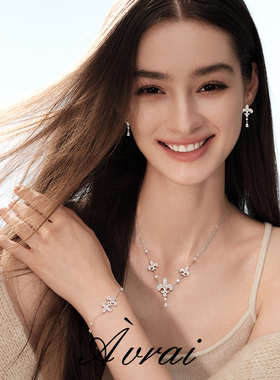 AVRAI小众设计感轻奢手链