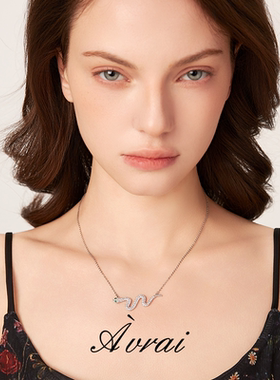 AVRAI原创设计感蛇年项链