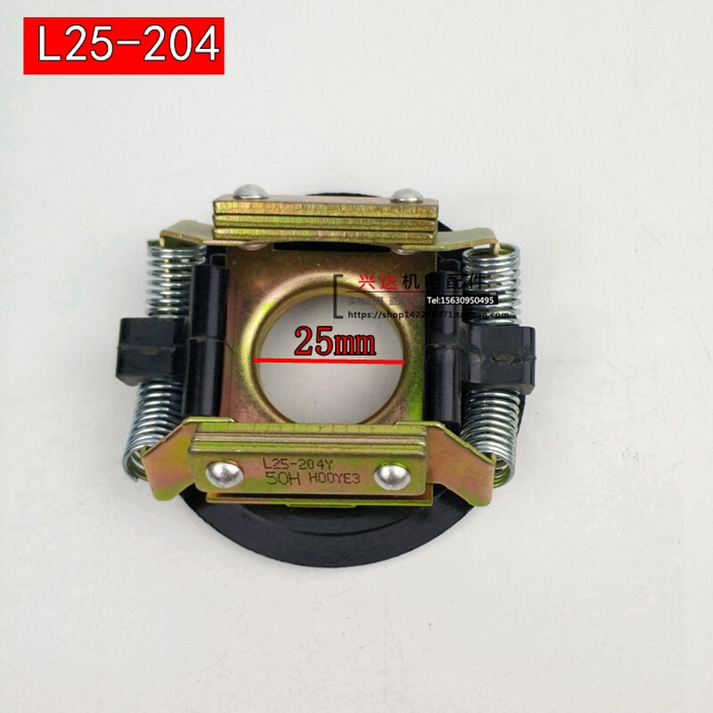 离心开关座单相电机内用开关座L20L22L25L27L34单相离心开关片-图3