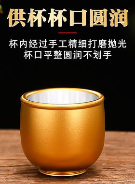 新款合金供水杯佛前供佛水杯家用供奉观音净水杯佛堂财神圣水杯