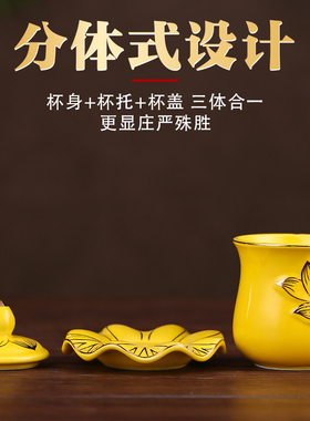 供杯佛前供佛水杯家用观音净水杯