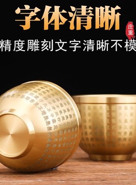 纯黄铜供水杯家用仙家财神圣水杯佛堂供奉菩萨净水杯佛前供佛水杯
