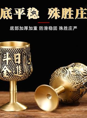 供水杯家用供杯佛前供佛水杯供奉财神圣水杯观音净水杯高脚贡杯