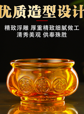 供杯聚宝盆供水杯佛前供佛水杯