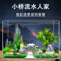 Fish tank Scenery Decoration Emulation water grass False Mountain Package Aquarium Swing Piece Tabletop Gold Fish Tank Pebble Fisherman Bridge