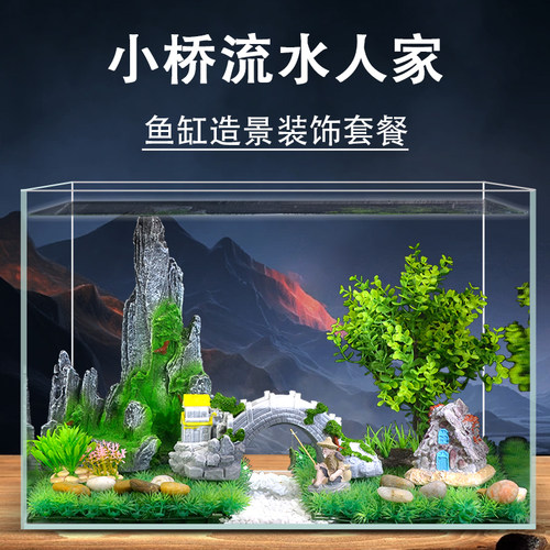 鱼缸造景装饰套餐水草小摆件假山沙子底砂水族箱布景植物套装全套-图2