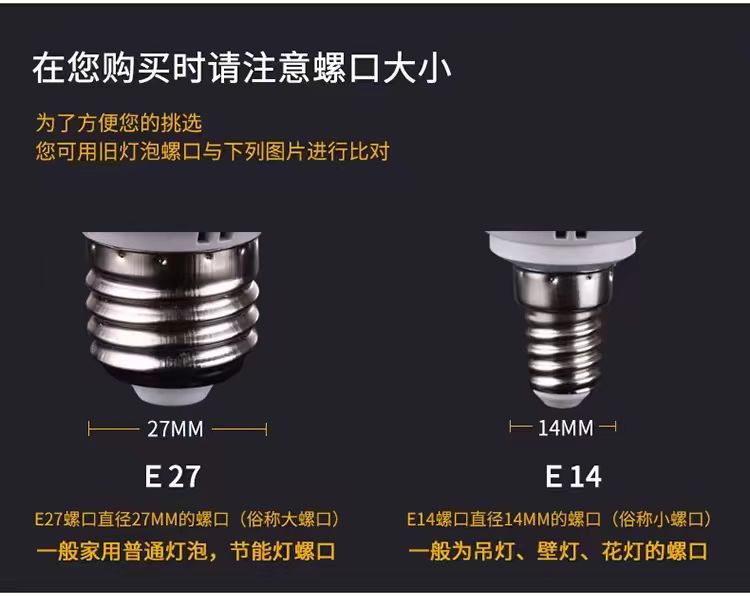 高亮led新款蜡烛灯泡e27e14小螺口水晶吊灯家用酒店一级节能超亮 - 图1