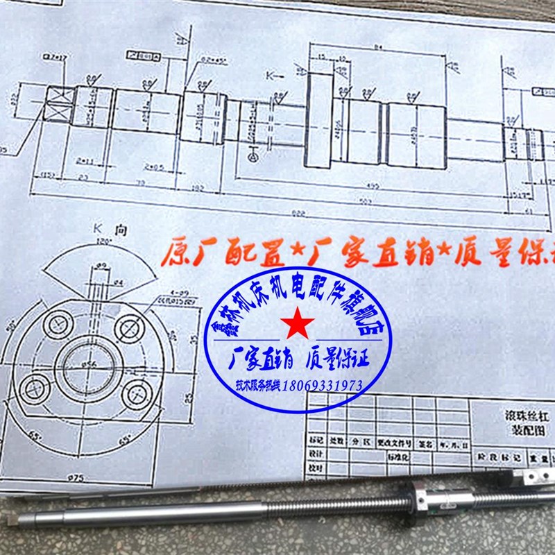 急速发货数控滚珠丝杆浙江恒大车床 丝杆机床滚珠丝杠Q  XZ轴研磨 - 图0