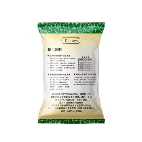 复合肥料通用型花卉绿植果树化肥农用种菜缓释肥氮磷钾颗粒有机肥