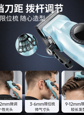 Jeep理发器T6电推剪家用发廊专用自己剪剃头发神器男士电动剃头刀
