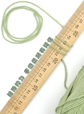 雪妃尔5股精梳牛奶棉新疆棉100克