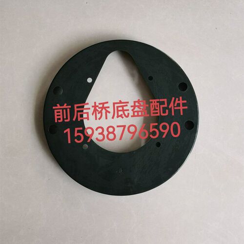 热销4.2米轻卡 刹车盘防尘铁皮 制动器防尘罩 专业卖前桥后桥底盘 - 图0