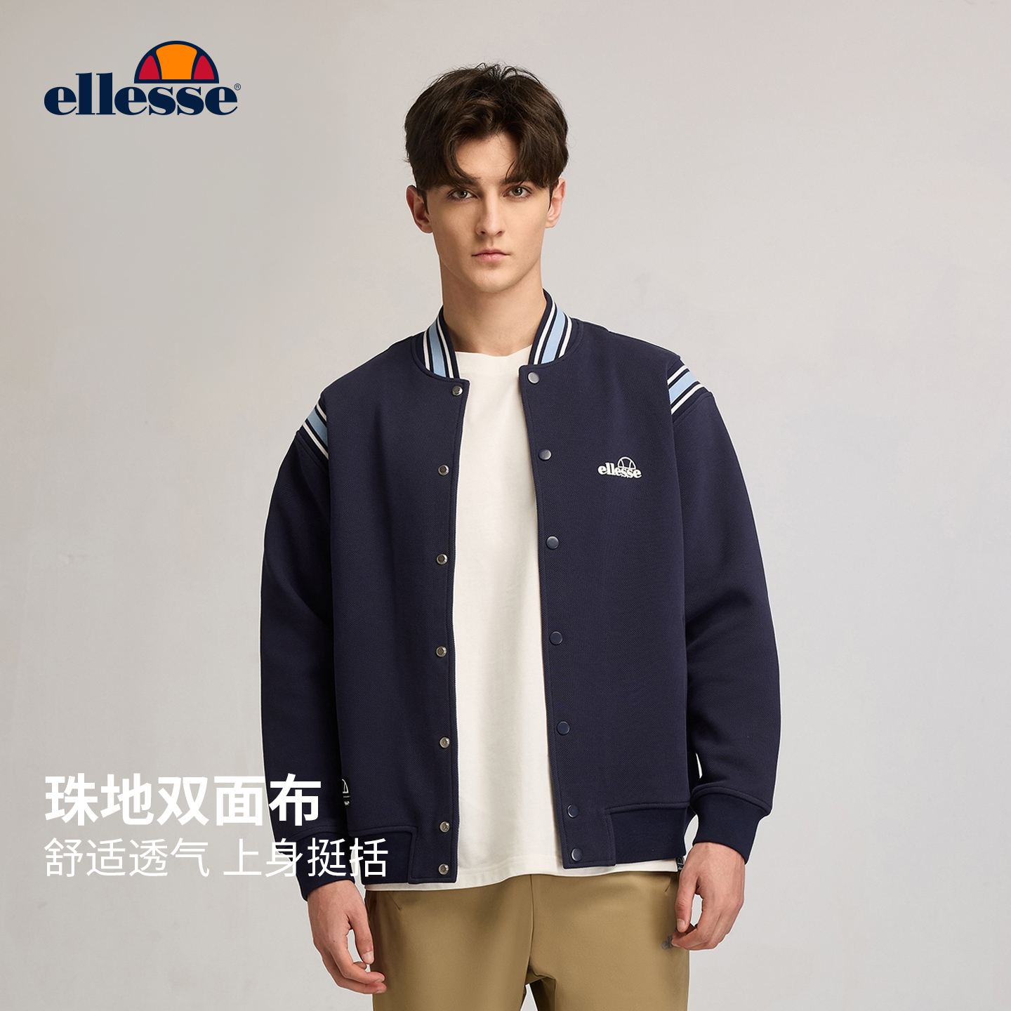 ellesse小贝壳秋冬新款网球服潮流时尚宽松运动夹克外套男女同款 - 图1