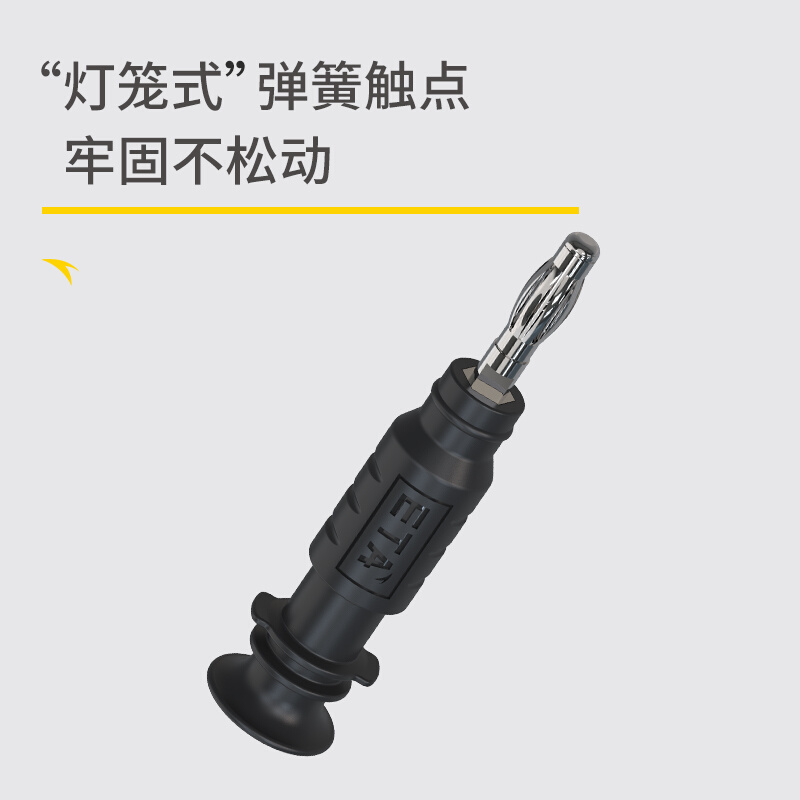 。埃塔ETA3214镀镍黄铜灯笼插头2mm/3mm/4mm可伸缩螺钉免焊易接线