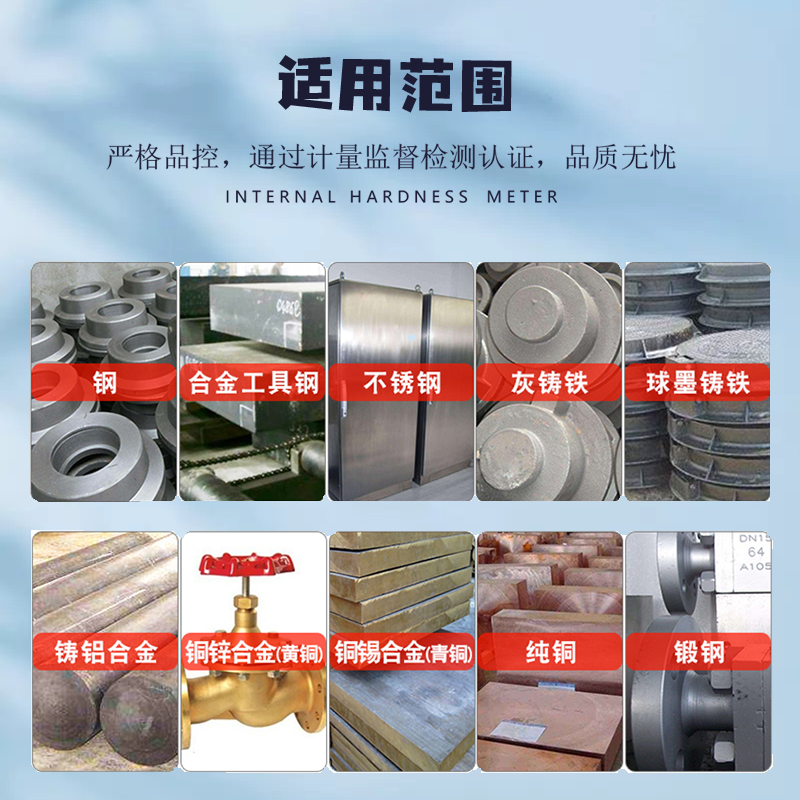 北京时代里氏硬度计便携式TH110/TH120洛氏维氏布氏高精度工业 - 图1