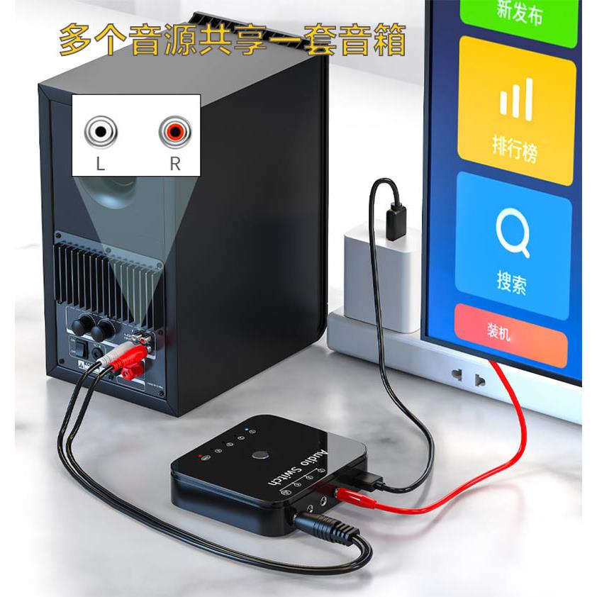 无损音频切换器3进1出二进一出音频分配器音源多路输出转换器 - 图0