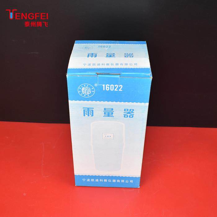 雨量器雨量计量雨筒小学科学教学仪器,淘宝优惠券,粉丝福利购,淘宝优惠卷