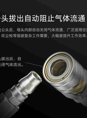 公母接头空压机气管PP10自锁C式气动快速接头SP20风管8mm快插接头