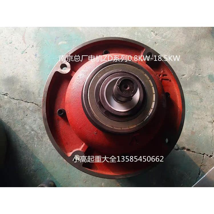 原装正品南京总厂起重电机ZD32-4-4.5KW 3T电动葫芦主起升电机 - 图1