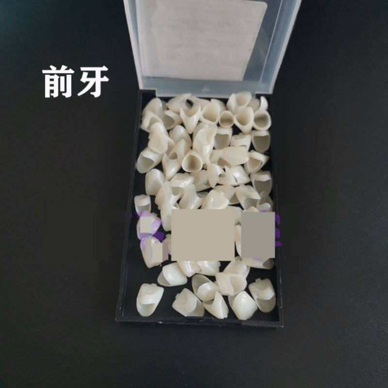 急速发货单个牙套一颗牙假牙套牙仿真牙齿遮丑门牙临时牙套缺牙吃-图1