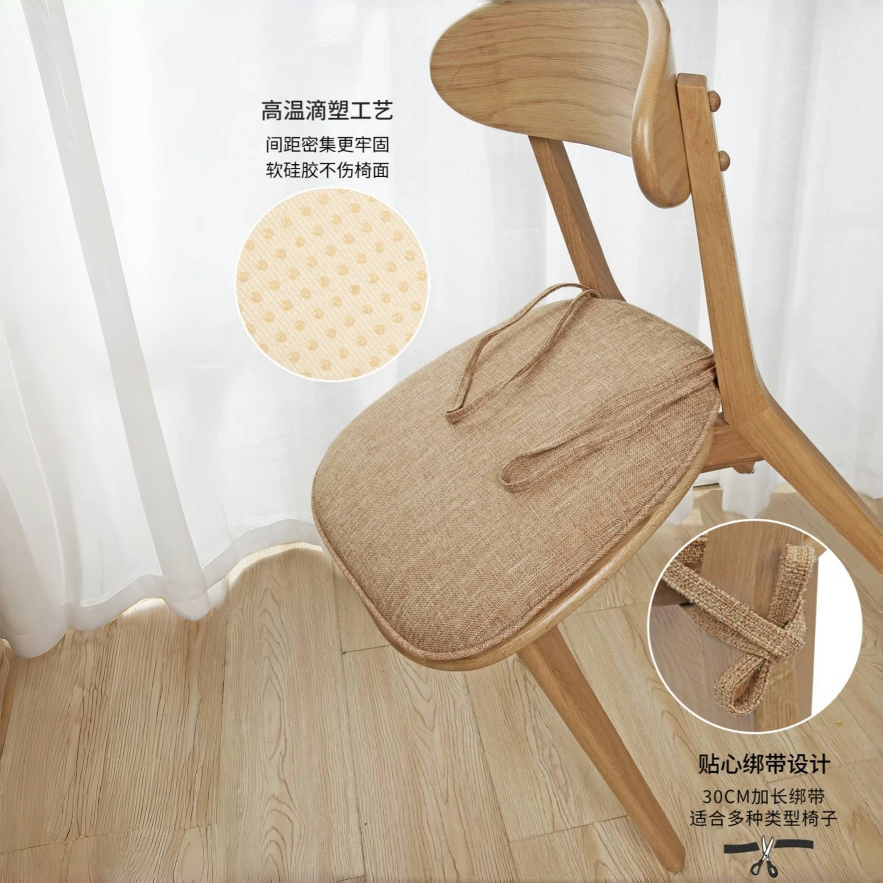 坐垫餐椅垫马蹄椅子餐桌垫马蹄形椅垫四季棉麻家用原木风实木座垫,淘宝优惠券,粉丝福利购,淘宝优惠卷