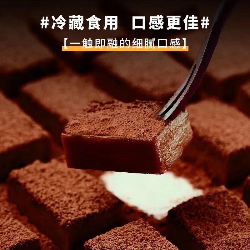 【4盒*120g】无骄绿农科院纯可可脂生巧克力抹茶味情人节聚会送礼,淘宝优惠券,粉丝福利购,淘宝优惠卷