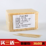 Macao одноразовый утилизация, выпивая односудные фрукты Fruit Fine Dental Bamboo Hotel Restaurant Restaurant Commercial Bulk