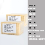 Macao одноразовый утилизация, выпивая односудные фрукты Fruit Fine Dental Bamboo Hotel Restaurant Restaurant Commercial Bulk