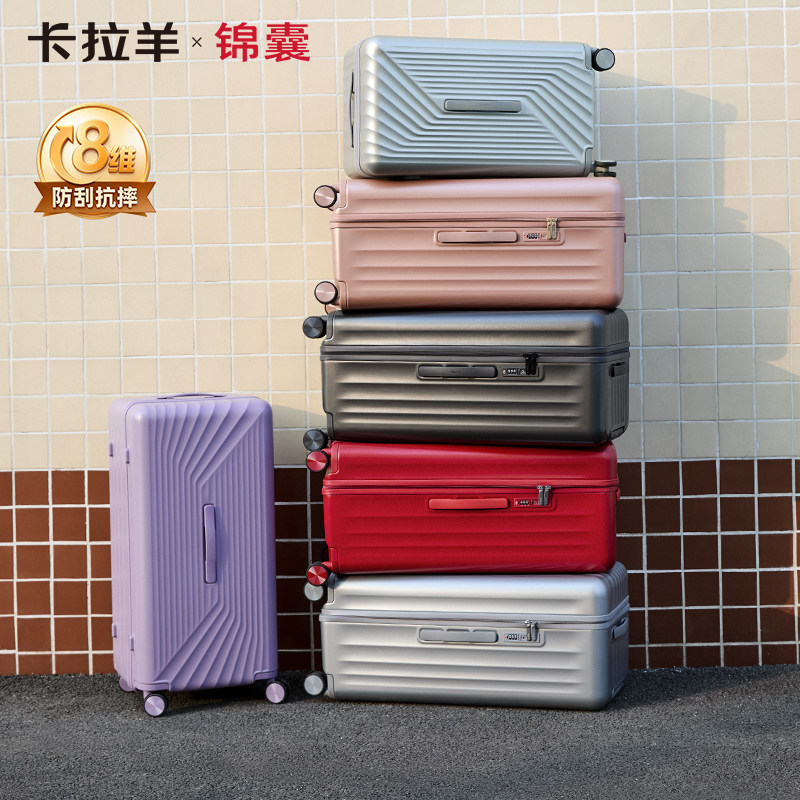 【云朵箱3.0Pro版】卡拉羊魔方体云朵行李箱2026新款拉杆旅行箱,淘宝优惠券,粉丝福利购,淘宝优惠卷