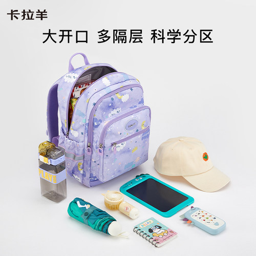 卡拉羊超轻游学书包小学生低年级儿童包包防泼水多功能双肩背包女 - 图2