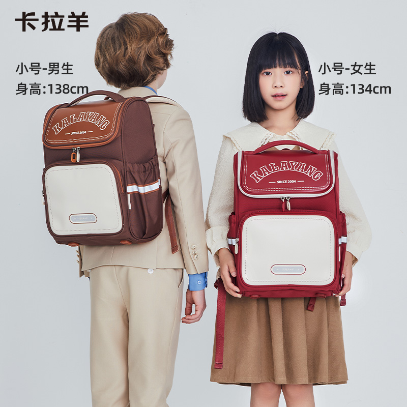 卡拉羊小学生防下坠书包减负护脊儿童大嘴背包轻便新款波士顿男女