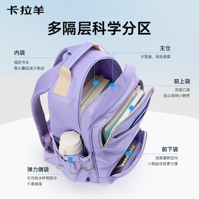 卡拉羊防下坠减负风琴书包大容量双肩包轻便百搭中学生新款男背包
