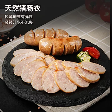 万威客至臻爆汁烤肠20根[58元优惠券]-寻折猪