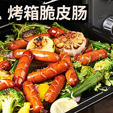 【商超同款】万威客脆皮热狗肠1KG40根[4元优惠券]-寻折猪