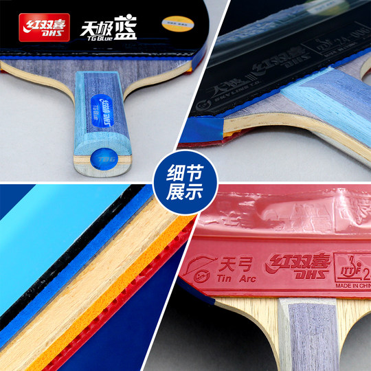 Красный двойной набор «Счастье Тяньцзи» Синий провинциальный набор Синяя губка «Сумасшедший Бяо» Национальный набор