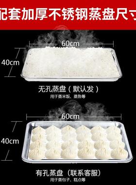 三鼎蒸饭柜 电热款蒸饭车自动补水商用酒店食堂蒸饭设备 220V/3KW