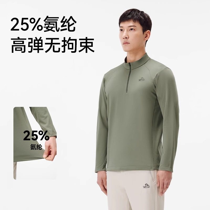 伯希和户外T恤加绒男2025新款运动长袖保暖抗菌徒步跑步休闲上衣,淘宝优惠券,粉丝福利购,淘宝优惠卷