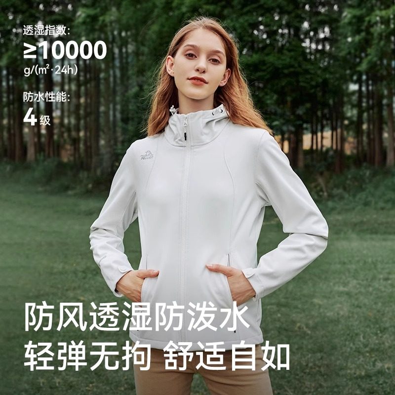 Pelliot's new soft shell jacket