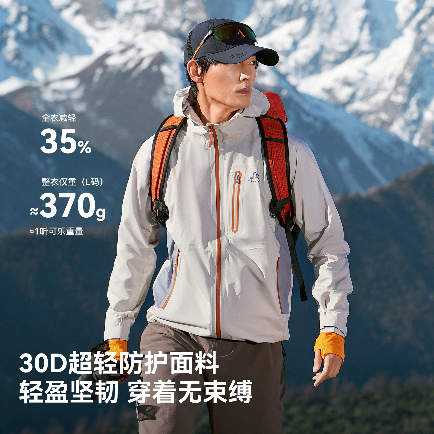 图 3
