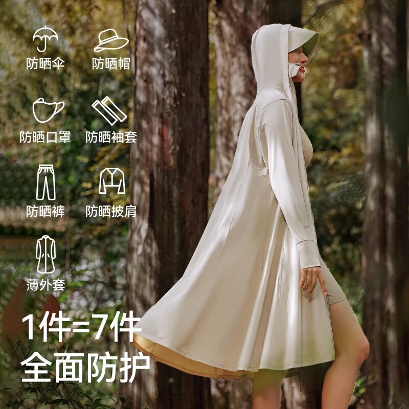 伯希和户外防晒衣女加长款春夏轻薄冰丝防紫外线收腰专业防晒服