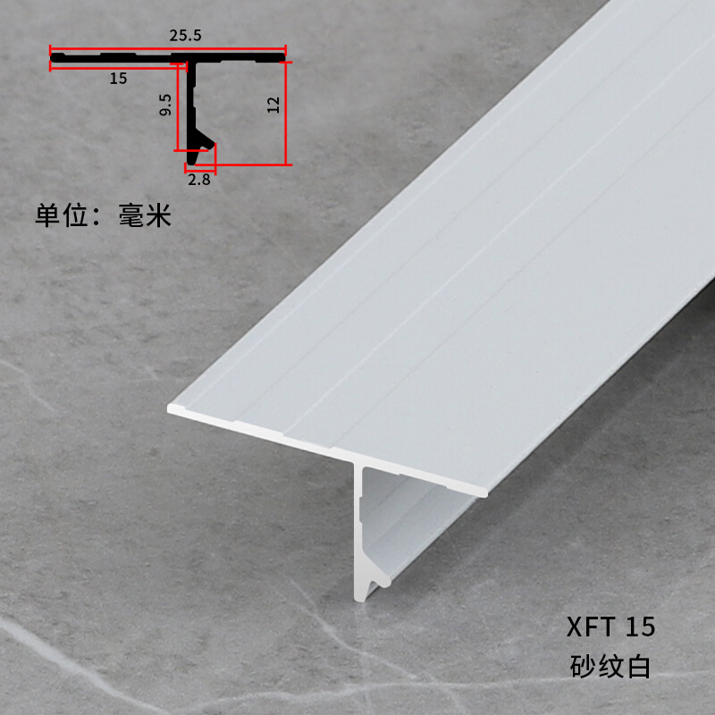 悬浮吊顶型材铝合金天花板石膏板T型收边条U型收口条金属装饰线条 - 图1