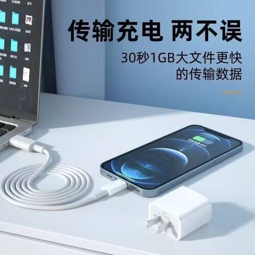 type-c数据线适用华为tpyec快充p20p30p40mate50荣耀nova7pro小米vivo手机tapyc充电器线闪充安卓type-cx线 - 图3