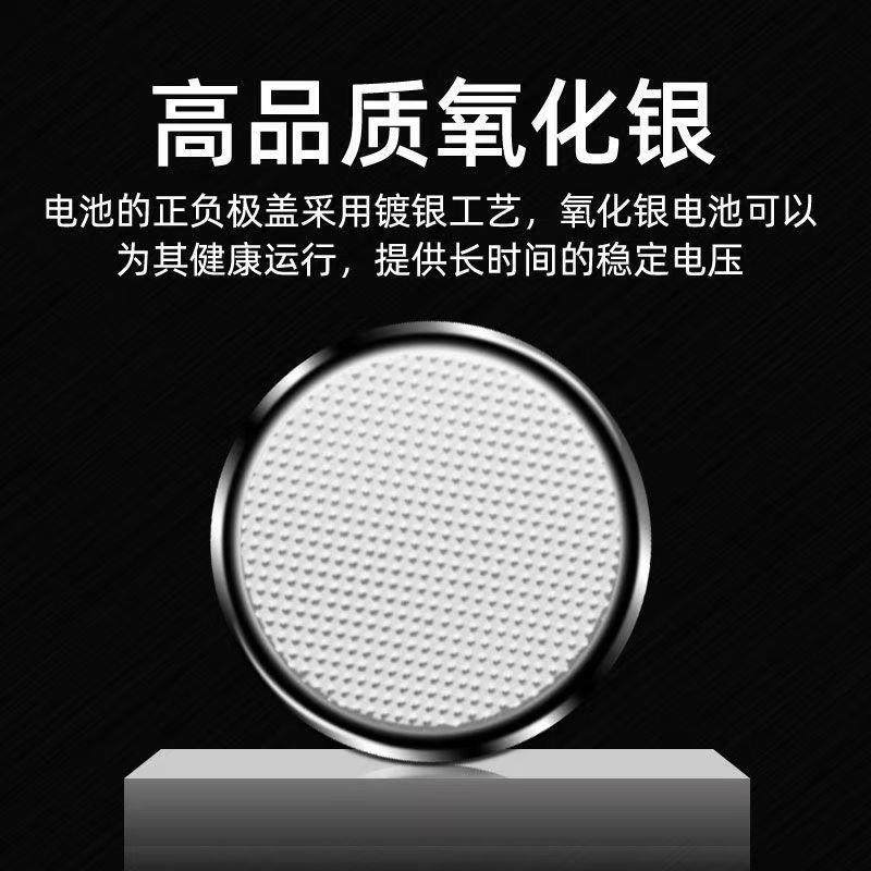 CR202纽扣电池V电脑主板电子称CR2025汽车钥匙遥控锂电池CR2016 - 图0